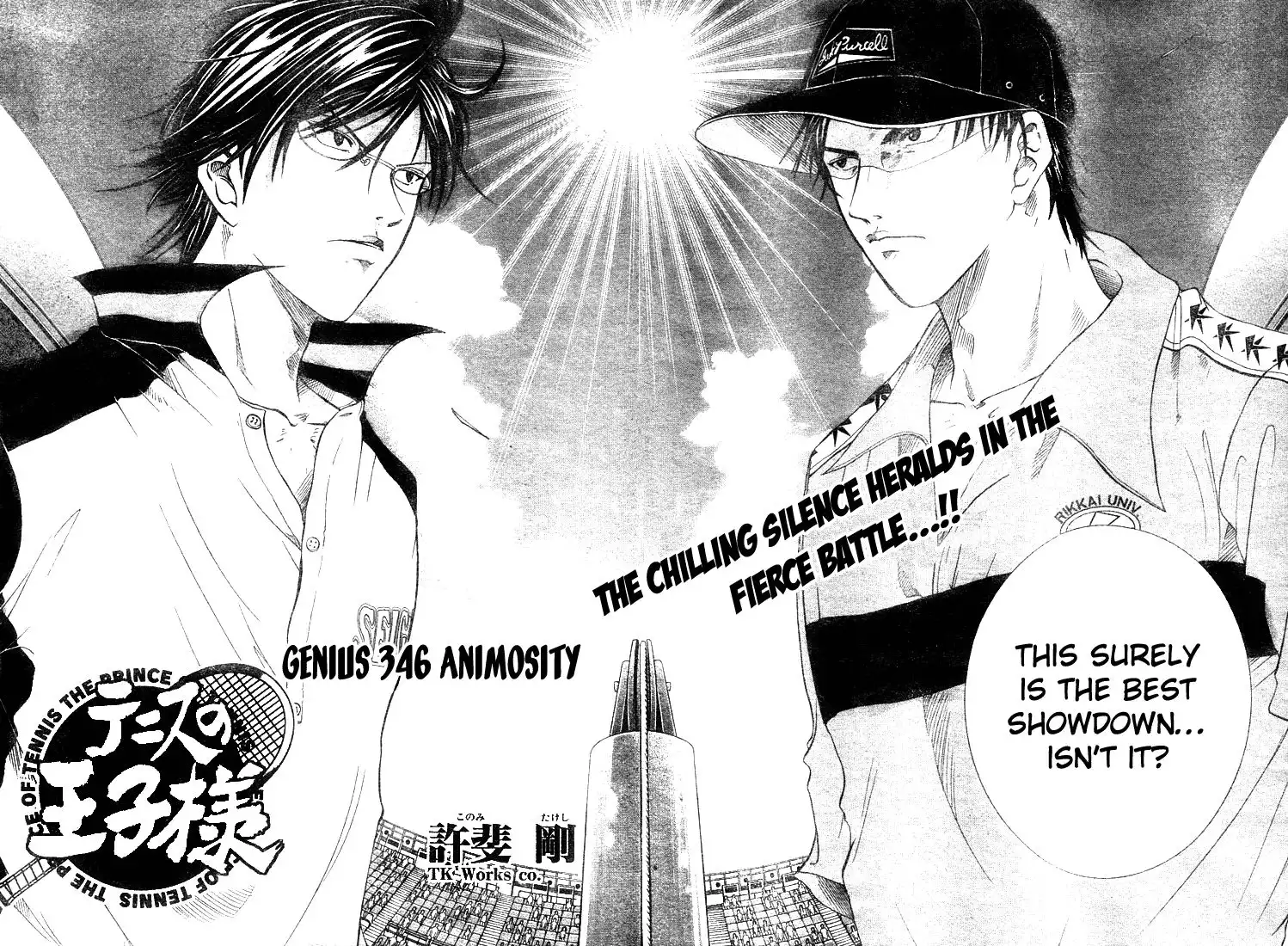 Prince of Tennis Chapter 346 5